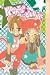 Book Nosatsu Junkie Volume 5 (Nosatsu Junkie)