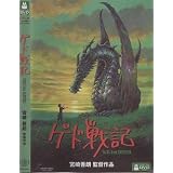 Tales From Earthsea