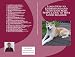 Learn How to Understand and Train your Akita Puppy & Dog to Have Good Behavior