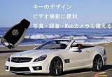 ビデオ撮影に便利!写真・録音・Webカメラも備える キーレス型ビデオカメラ△FS-KDV100BK ビデオ撮影に便利!写真・録音・Webカメラも備える キーレス型ビデオカメラ△FS-KDV100BK