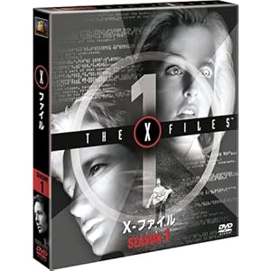 【クリックで詳細表示】X-ファイル シーズン1 (SEASONSコンパクト・ボックス) [DVD]
