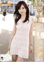 Can college 21 [DVD]
