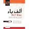 Learning Arabic: Recommended Resources