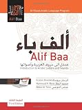 Alif Baa, Third Edition: Alif Baa: Introduction to Arabic Letters and Sounds (Al-Kitaab Arabic Language Program) (Arabic Edition)