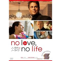 NoLove,NoLife �m�[�����E�m�[���C�t [DVD]