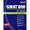 survive the GMAT