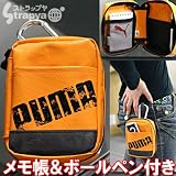 [PUMA](プーマ)メモノート付ケース（オレンジ）