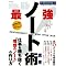LIFEHACK with �����E�蒠 ����