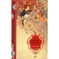 Le carnet rouge