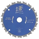 SK11(エスケー11) 蒼(あお) パーチクルボード用チップソー 147X1.5X20P