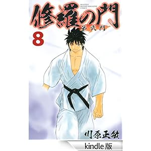 �C���̖�@����i�W�j