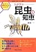 人が学ぶ昆虫の知恵