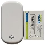 Emobile GP-01 HUAWEI E5830 WIFI ルーター 4500 mAh 白カバー 超大容量 バッテリー Deep Power D25HW-01XL 電池パック / 二年保証 / PL保険適用