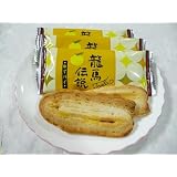 龍馬伝説 ゆずパイ