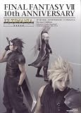 Final Fantasy VII 10th Anniversary Ultimania (Revised Edition) 2009 SE-Mook
