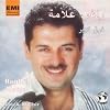 Farek Khebir
