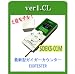 �K�C�K�[�J�E���^�[ ���ː������ 2011�N6�������ŐV���f�� �H�i����@�\�t(�Ɏ_��) SOEKS 01M�̏�ʕi