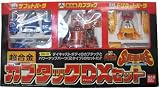 超合金　スーパーチェンジシリーズ　カブタックDXセットの画像
