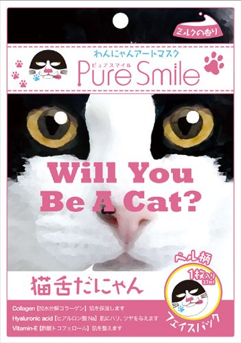 Pure Smile Japan Art Face Mask Bell Cat Collagen & Ha Mask with Milk Scent 1pc Very Fun Japan Cosmetics Pure Smile Japan Art Face Mask Bell Cat Collagen & Ha Mask with Milk Scent 1pc Very Fun Japan Cosmetics