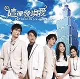サウンドトラック「君につづく道~Wish to See You Again」(DVD付)