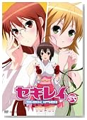 �Z�L���C �� �y�ʏ�Łz [DVD]�̃C���[�W���g�傷��