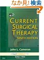 Current Surgical Therapy: Expert Consult: Online and Print, 9e (Current Therapy)