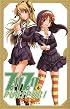 Puri Puri Volume 6 (Puri Puri)