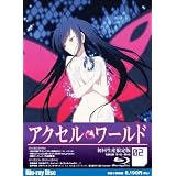 アクセル・ワールド 2(初回限定版) [Blu-ray]