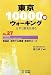 東京10000歩ウォーキング〈No.27〉豊島区 雑司ケ谷霊園・護国寺コース―文学と歴史を巡る