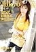 Tokyo流儀 49 青山style [DVD]