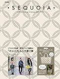 SEQUOIA collection printemps ete 2011 (e-MOOK)