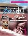 Book JIA YOU!: Chinese for the Global Community, Volume 1 (with Audio CDs) (Simplified & Traditional Character Edition)