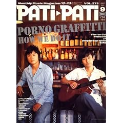PATi�EPATi (�p�` �p�`) 2007�N 09���� [�G��]