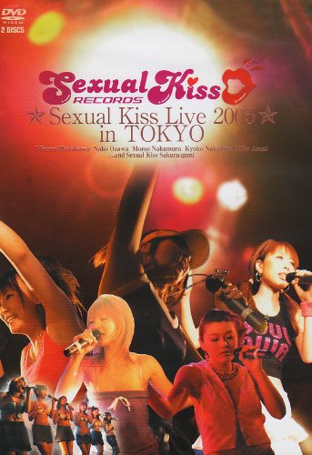 SexualKissLive2005 IN TOKYO [DVD]