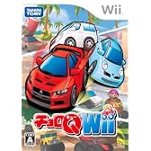 チョロQ Wii