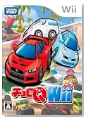 �`����Q Wii�̃C���[�W���g�傷��