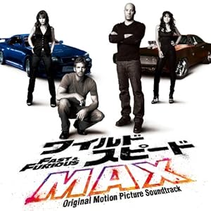 【クリックで詳細表示】ワイルド・スピードMAX-オリジナル・サウンドトラック [Soundtrack]