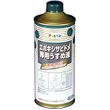 アサヒペン エポキシサビドメ用うすめ液 400ML 【まとめ買い5セット】