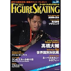 ���[���h�E�t�B�M���A�X�P�[�g 39