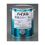 エスコ ４．０ｋｇ建設機械用塗料 建機エロー EA942EM-94 [その他]