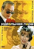 The Ideal Couple / Idealnaya para - (Russian TV-Series - 2 DVD SET) [PAL]