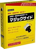�ޥ��å������� for PowerPoint ��������