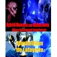 HYBRID HUMANS AND ABDUCTIONS:  Aliens-Government Experiments