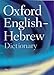 The Oxford English-Hebrew Dictionary