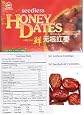 Sweeten Seedless Chinese Jujube Red Date - 2x 6 Oz - Eat Out of Box! (No Artificial Sweeten, No Color) - 2010/05 New Product