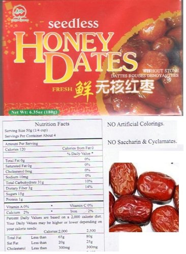 Sweeten Seedless Chinese Jujube Red Date - 2x 6 Oz - Eat Out of Box! (No Artificial Sweeten, No Color) - 2010/05 New Product