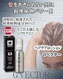 ���ё΍�E��ё��i100���V�R�G�L�X���ё��i�� G�x�N�^�[