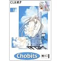Chobits 01.