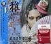 AZN Pride-Azn Pride - This Iz The Japanese Kabuki Rock [Korea Edition] [OBI] [Universal Music Korea 2008]