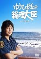 �椦�Ҥ��֤�������� DVD-BOX 2
